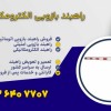 قیمت جک گیربکسی ماشین سنگین دوپمپ.جک رفیعیان