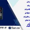 راکت موبایل یاب.سیگنال یاب گوشی.شنودیاب حرفه ای
