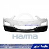 سپر جلو و عقب هایما HAIMA S5