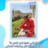 نشت یابی ولوله بازکنی ولایروبی 09112188750