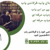 قیمت خرید دستگاه جی پی اس یاب حرفه ای.شنودیاب