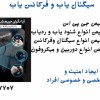سیگنال یاب.فرکانس یاب.جی پی اس یاب.شنودیاب