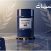 سولفوکسینات عمده با تامین منظم برای خطوط تولید فعا