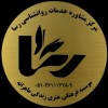 * مرکز مشاوره و خدمات روانشناسی 