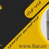 فورج سرد آلومینوم در بوشهر -ارائه انواع خدمات فورج
