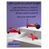 قیمت جک گیربکسی بنزمایلر.جک گیربکس درار.جک رفیعیان