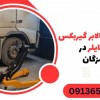 انواع جک بالابر گیربکس بنز مایلر در هرمزگان