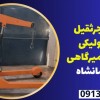 قیمت جرثقیل هیدرولیکی 2 تن تعمیرگاهی در کرمانشاه