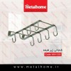 جافنجانی زیرطبقه متال هوم