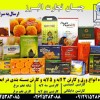تولید و صادرات انواع کارتن