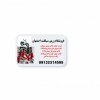 فروش فلاپ و لوازم یدکی موتور طرح پبیشروپیام135