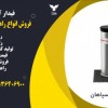 فروش انواع راهبند بولارد در هرمزگان