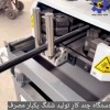 تولید شلنگ یکبار مصرف قلیان 09125931997