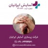 پرستار کودک