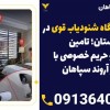 قیمت دستگاه شنود یاب قوی درگلستان - میکروفن یاب