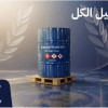 ایزوپروپیل با تامین سریع برای تولید مستمر مواد اول