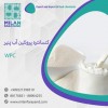 فروش مواد اولیه لبنی