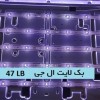 ایکس ویژن چالوس تعمیرات تلویزیون ایکس ویژن