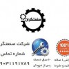 دستگاه بسته بندی