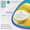 فروش نشاسته فرآیند سرد و گرم