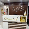 از 0 تا استخدام،آموزش کامپیوترICDL در نت‌کالج برتر