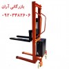 استاکر ایرانی