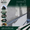 مقایسه والکریت با کناف
