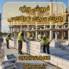 تأمین ایمنی و استاندارد با بست‌های گالوانیزه هبلکس