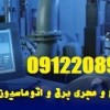طراح و برنامه نویس plc