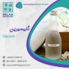 فروش گلیسیرین خوراکی - دارویی