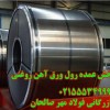 ورق آهنی سیاه