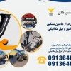 تولید انواع جک گیربکس درار 1 تنی ماشین سنگین