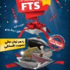 فروش انواع ظروف و قابلمه گرانیتی