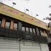 دوره جامع برنامه نویسی سایت (فرانت اند