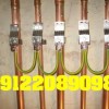 تست چاه ارت ساختمانهای در حال کار و صدور گواهی ارت