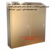 طراحی - ساخت - مونتاژ تابلو برق استیل بصورت تخصصی