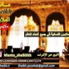 مانتو الشیخ-معطف مزین