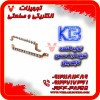 شینه ارت تابلو