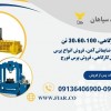 قیمت و فروش پرس 30 تن دستی و برقی در اردبیل