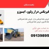 تعمیر و تعویض گیربکس آسان‌تر با جک گیربکس درار حرفه‌ای