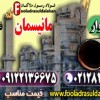 لوله آتشخوار-قیمت لوله آتشخوار-فروش لوله آتش خوار
