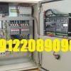 سفارش انواع تابلو برق کارخانه