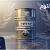 تامین کننده اسید اولئوم برای فرمولاسیون پایدار و ت