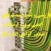 مشاور ، ناظر و بازرس معتمد وزارت کار – صدور گواهی