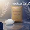 متا فسفات سدیم برای انتخاب سازگار با نیاز فرمولاسی