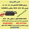 فروش مینی  NVR سانکس 4کانال 4K -مدل N4SSK