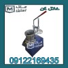 خلال کن سیلندری یا رنده برقی اقساطی