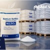 خرید سولفات سدیم برای نمونه‌گیری مطمئن پیش از خرید