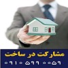 طراحی نمای ساختمان /  گروه ساختمانی آوین