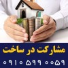 طراحی نمای ساختمان – ویلا – آپارتمان